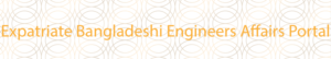 Expatriate-Bangladeshi-Engineers-Affairs-Portal